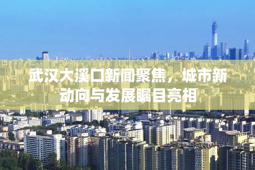 悠然自得 第3页