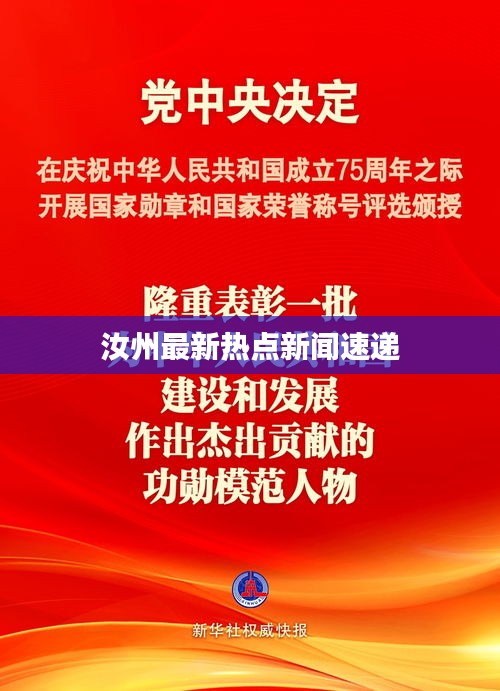 zizhenjuzhuo 第3页