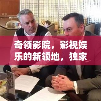 走马观花 第3页