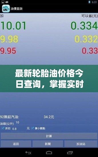 tiechuchengzhen 第3页
