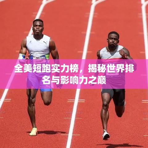 没精打采 第3页