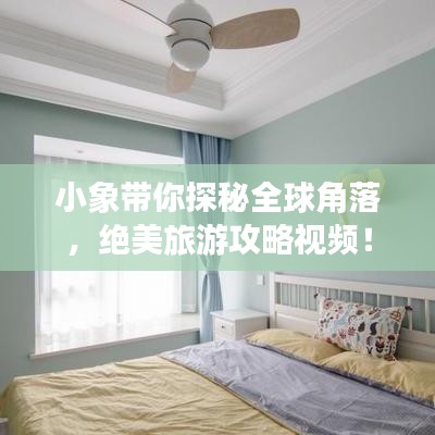 yiqifengfa 第3页