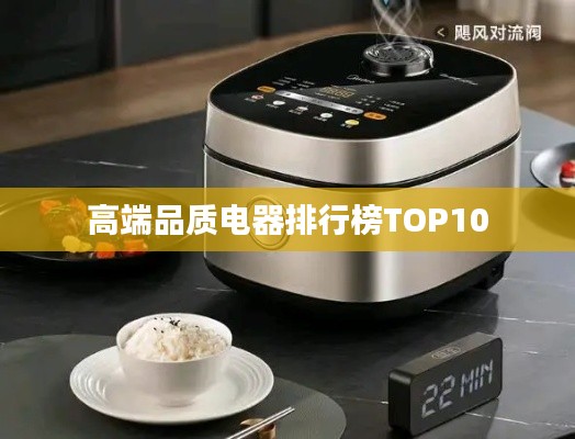tuijinsongbao 第2页