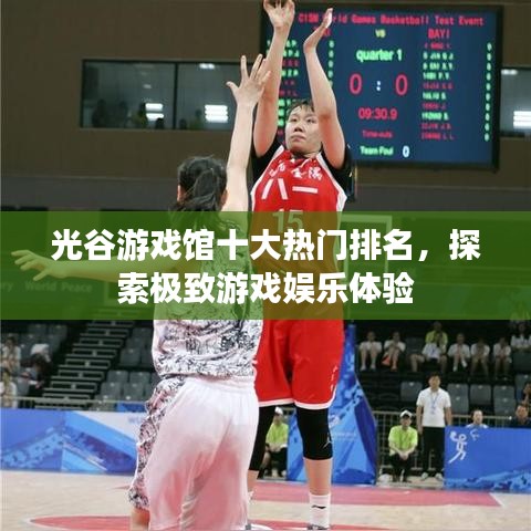 森久 第2页