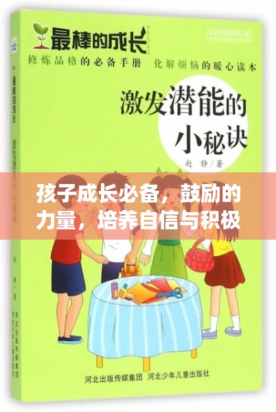 对答如流 第2页