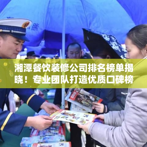 橘虞初梦 第2页
