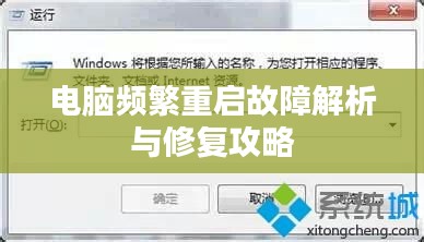新闻 第20页