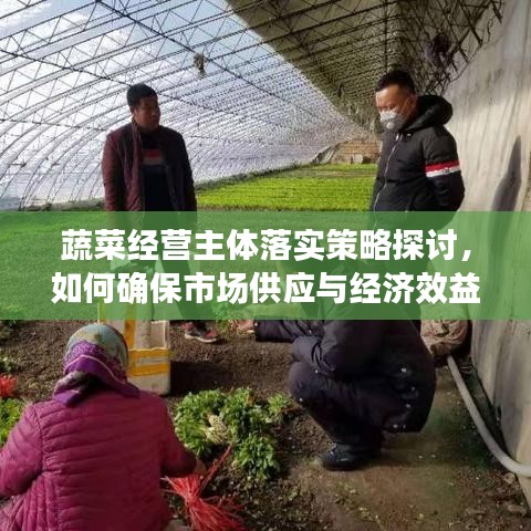 虎视眈眈 第2页
