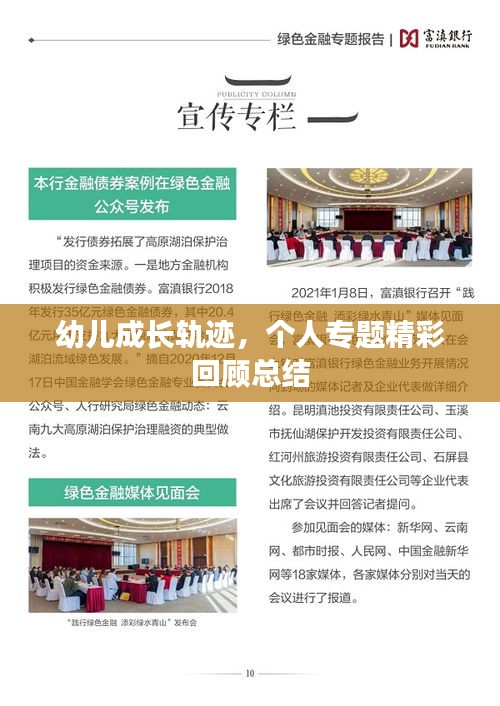 guixianjianbi 第2页