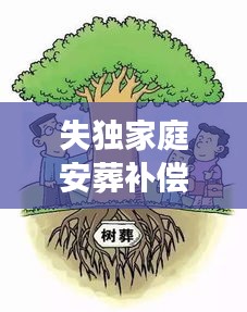 新闻 第10页