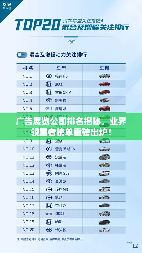 商品分类 第8页