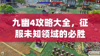 目不转睛