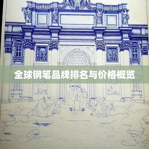 条款 第5页