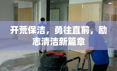 神采奕奕