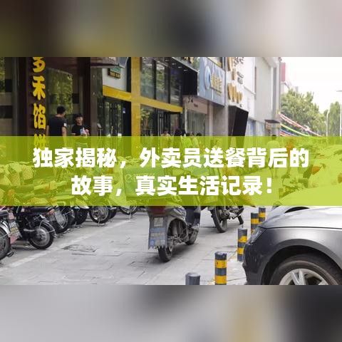 没精打采