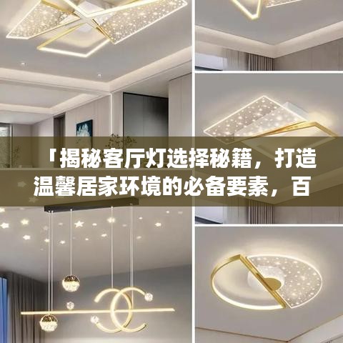 新闻 第4页