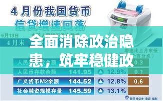 废寝忘食