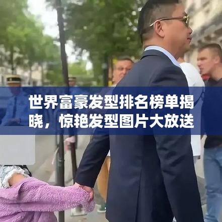 新闻 第3页