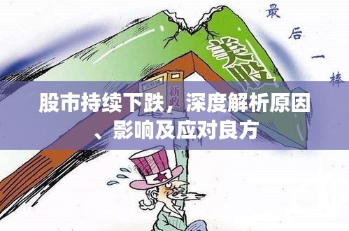 眉飞色舞