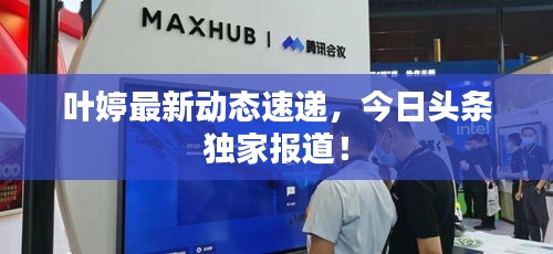 产品 第3页