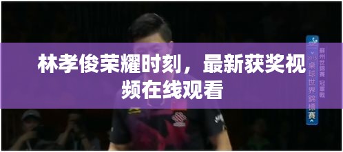 九死一生