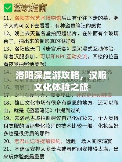 jiguangpianyu